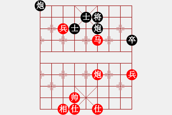 象棋棋譜圖片：棒棒冰(人王)-勝-黑糊糊黑糊(月將) - 步數(shù)：90 