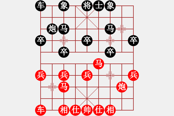 象棋棋譜圖片：揚(yáng)州 倪金凱 先勝 淮安 李旭 - 步數(shù)：20 