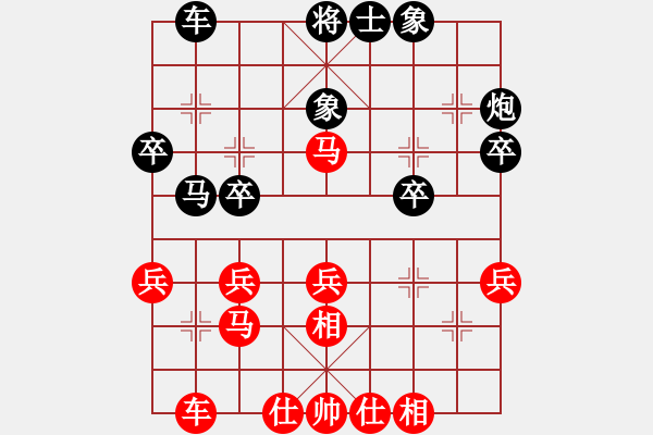 象棋棋譜圖片：揚(yáng)州 倪金凱 先勝 淮安 李旭 - 步數(shù)：30 