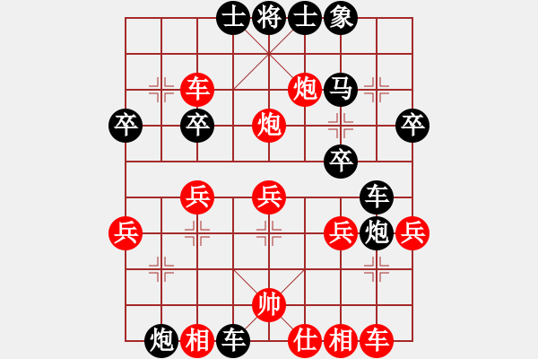 象棋棋譜圖片：緯天池景81負(fù)咪松做咪92 - 步數(shù)：40 