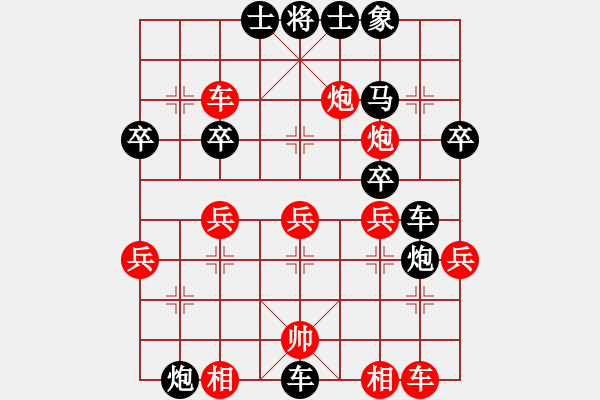 象棋棋譜圖片：緯天池景81負(fù)咪松做咪92 - 步數(shù)：44 