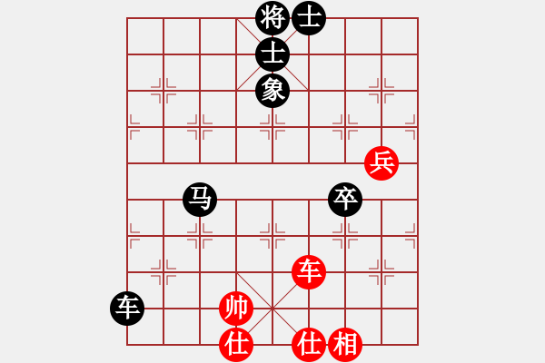 象棋棋譜圖片：鐘敏毅 先負 鋒利的鈍刀殺了可愛的仇人 - 步數(shù)：90 