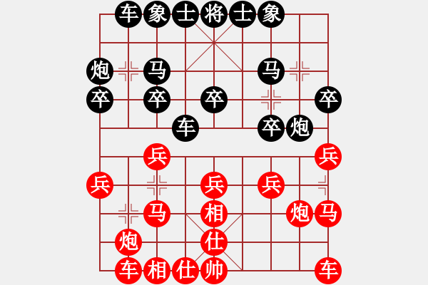 象棋棋譜圖片：來(lái)下棋(北斗)-和-神劍一品堂(地煞) - 步數(shù)：20 