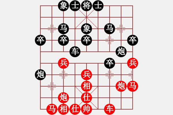 象棋棋譜圖片：來(lái)下棋(北斗)-和-神劍一品堂(地煞) - 步數(shù)：30 