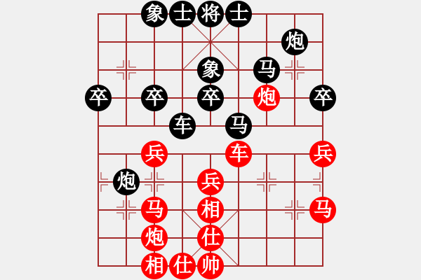 象棋棋譜圖片：來(lái)下棋(北斗)-和-神劍一品堂(地煞) - 步數(shù)：40 