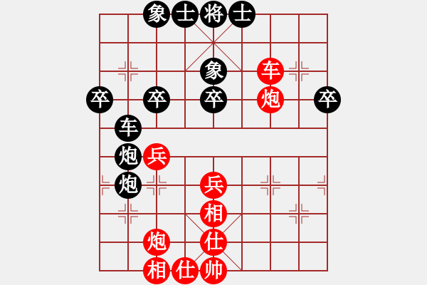 象棋棋譜圖片：來(lái)下棋(北斗)-和-神劍一品堂(地煞) - 步數(shù)：50 