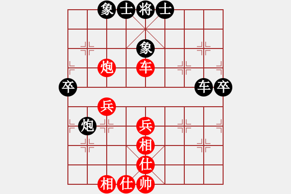 象棋棋譜圖片：來(lái)下棋(北斗)-和-神劍一品堂(地煞) - 步數(shù)：60 