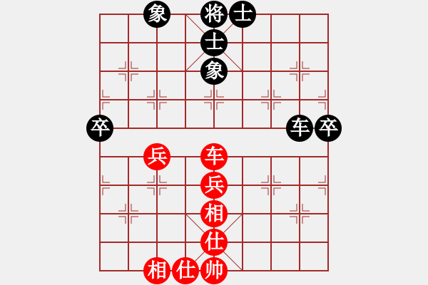 象棋棋譜圖片：來(lái)下棋(北斗)-和-神劍一品堂(地煞) - 步數(shù)：66 