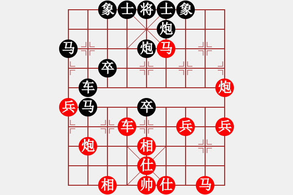 象棋棋譜圖片：風林韓竹(日帥)-負-兵團總司令(9段) - 步數(shù)：40 