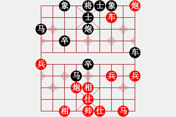 象棋棋譜圖片：風林韓竹(日帥)-負-兵團總司令(9段) - 步數(shù)：50 