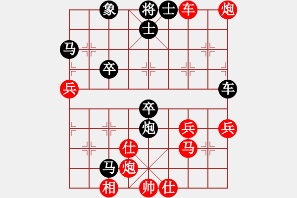 象棋棋譜圖片：風林韓竹(日帥)-負-兵團總司令(9段) - 步數(shù)：60 