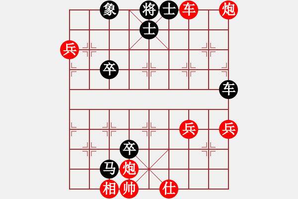 象棋棋譜圖片：風林韓竹(日帥)-負-兵團總司令(9段) - 步數(shù)：67 