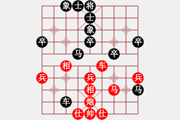 象棋棋譜圖片：何武強(qiáng) 先負(fù) 周平榮 - 步數(shù)：40 