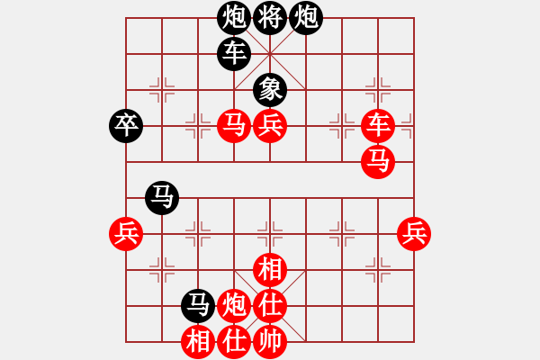 象棋棋譜圖片：陳春-勝-江山一局棋◆ - 步數(shù)：100 