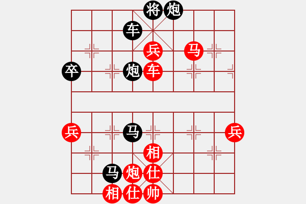 象棋棋譜圖片：陳春-勝-江山一局棋◆ - 步數(shù)：105 