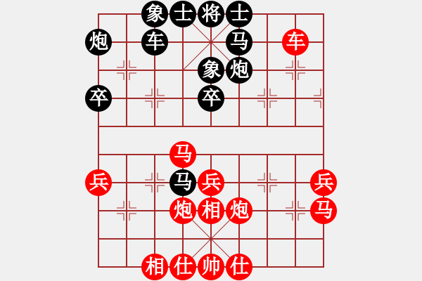 象棋棋譜圖片：陳春-勝-江山一局棋◆ - 步數(shù)：50 