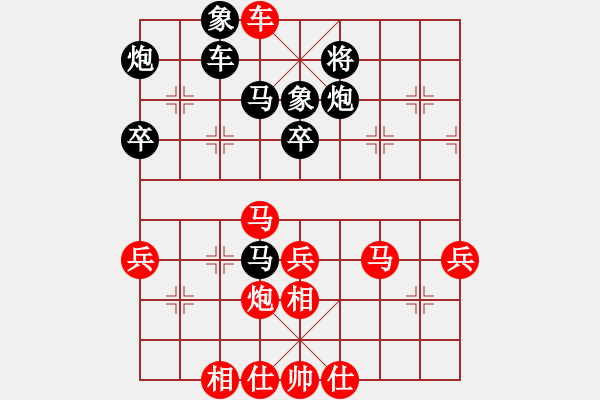 象棋棋譜圖片：陳春-勝-江山一局棋◆ - 步數(shù)：60 