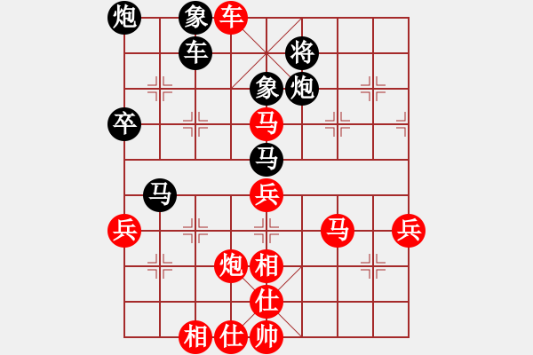 象棋棋譜圖片：陳春-勝-江山一局棋◆ - 步數(shù)：70 