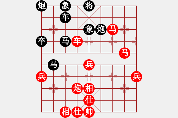 象棋棋譜圖片：陳春-勝-江山一局棋◆ - 步數(shù)：80 