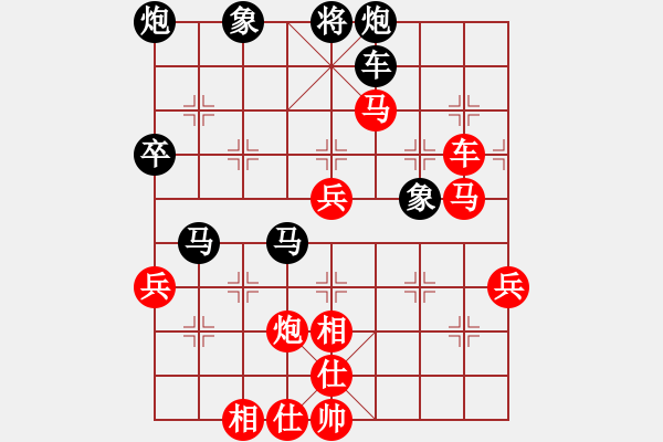 象棋棋譜圖片：陳春-勝-江山一局棋◆ - 步數(shù)：90 