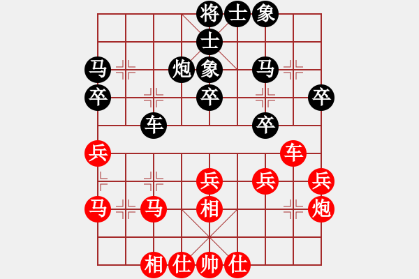 象棋棋谱图片：廖二平     先和 徐超       - 步数：30 