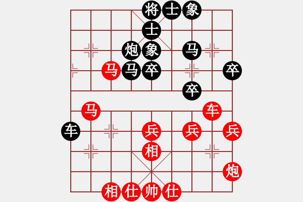 象棋棋谱图片：廖二平     先和 徐超       - 步数：40 