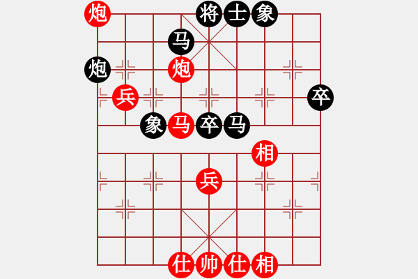 象棋棋谱图片：中炮进七兵对屏风马进7卒 - 步数：50 