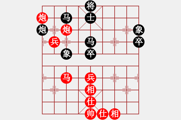 象棋棋谱图片：中炮进七兵对屏风马进7卒 - 步数：60 