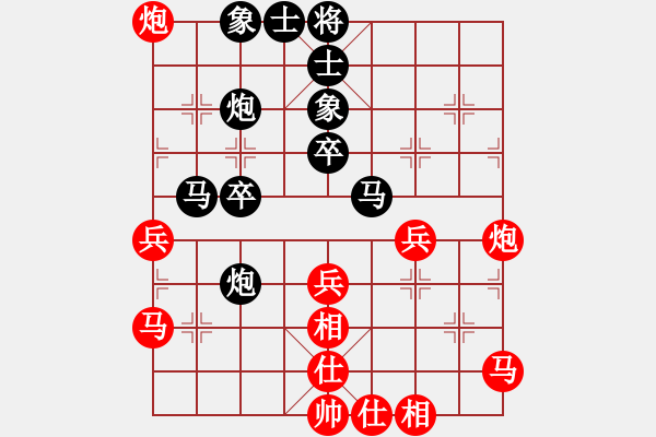 象棋棋譜圖片：隔斷紅塵(8段)-勝-銅陵斷刀(5段) - 步數(shù)：40 