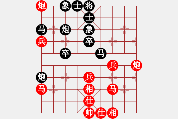 象棋棋譜圖片：隔斷紅塵(8段)-勝-銅陵斷刀(5段) - 步數(shù)：45 