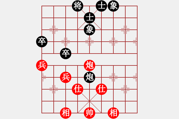 象棋棋譜圖片：小愚小智(9段)-和-弈林風云(7段) - 步數(shù)：100 