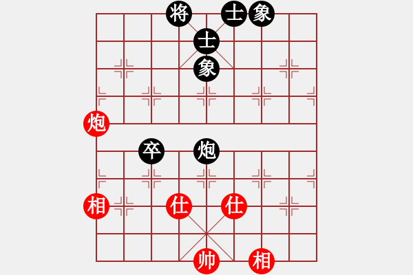 象棋棋譜圖片：小愚小智(9段)-和-弈林風云(7段) - 步數(shù)：110 