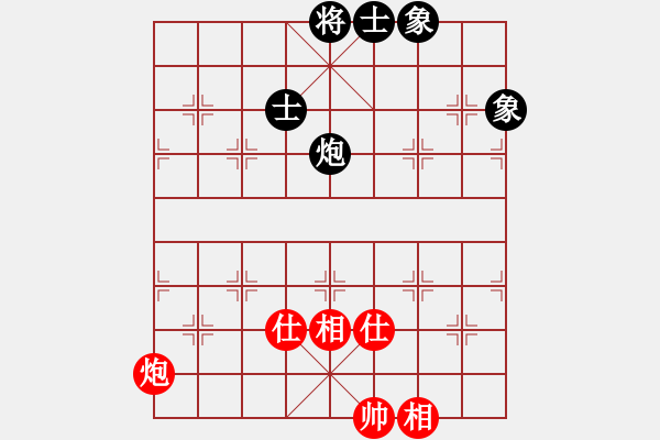 象棋棋譜圖片：小愚小智(9段)-和-弈林風云(7段) - 步數(shù)：120 