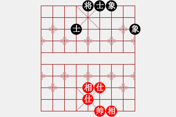 象棋棋譜圖片：小愚小智(9段)-和-弈林風云(7段) - 步數(shù)：123 