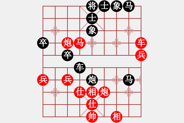 象棋棋譜圖片：小愚小智(9段)-和-弈林風云(7段) - 步數(shù)：60 