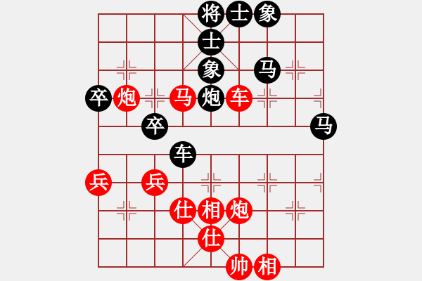 象棋棋譜圖片：小愚小智(9段)-和-弈林風云(7段) - 步數(shù)：70 