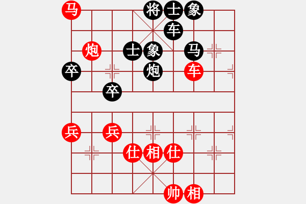 象棋棋譜圖片：小愚小智(9段)-和-弈林風云(7段) - 步數(shù)：80 