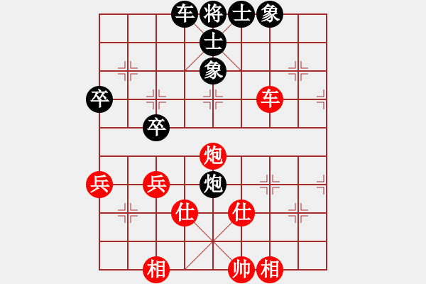 象棋棋譜圖片：小愚小智(9段)-和-弈林風云(7段) - 步數(shù)：90 