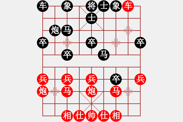 象棋棋譜圖片：騎師(5段)-勝-盛棋(7段) - 步數(shù)：20 