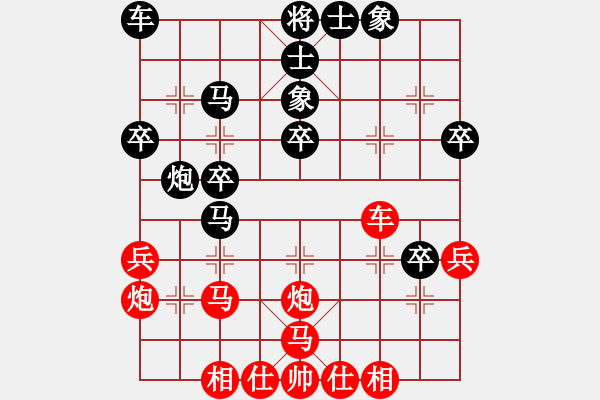 象棋棋譜圖片：騎師(5段)-勝-盛棋(7段) - 步數(shù)：30 