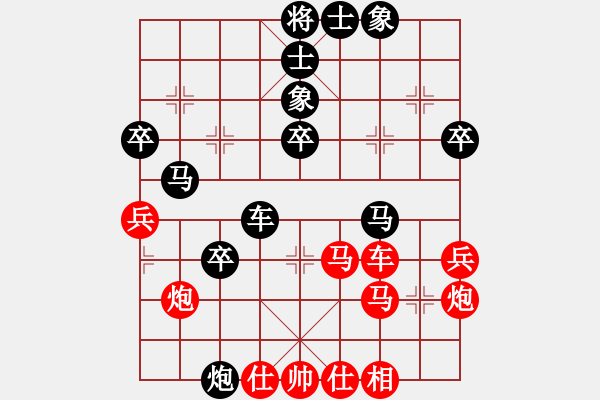 象棋棋譜圖片：騎師(5段)-勝-盛棋(7段) - 步數(shù)：50 