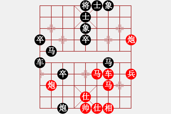 象棋棋譜圖片：騎師(5段)-勝-盛棋(7段) - 步數(shù)：53 