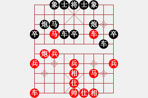 象棋棋譜圖片：我想喝啤酒(8星)-負-航天員高交(9星) - 步數(shù)：30 