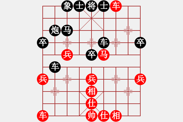 象棋棋譜圖片：我想喝啤酒(8星)-負-航天員高交(9星) - 步數(shù)：40 