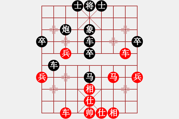 象棋棋譜圖片：我想喝啤酒(8星)-負-航天員高交(9星) - 步數(shù)：50 