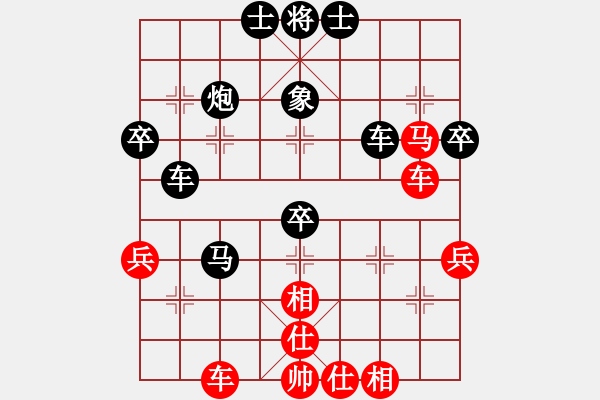 象棋棋譜圖片：我想喝啤酒(8星)-負-航天員高交(9星) - 步數(shù)：60 