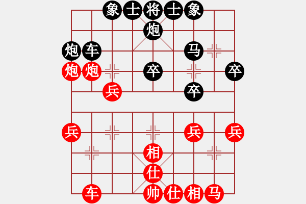 象棋棋譜圖片：對兵局轉(zhuǎn)兵底炮  黑左中炮紅進正馬  （紅馬二進一后兌車）  原平 霍羨勇 勝 晉中 張建利 - 步數(shù)：30 