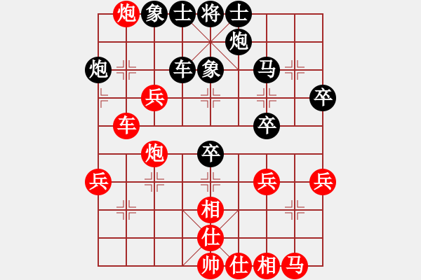 象棋棋譜圖片：對兵局轉(zhuǎn)兵底炮  黑左中炮紅進正馬  （紅馬二進一后兌車）  原平 霍羨勇 勝 晉中 張建利 - 步數(shù)：40 