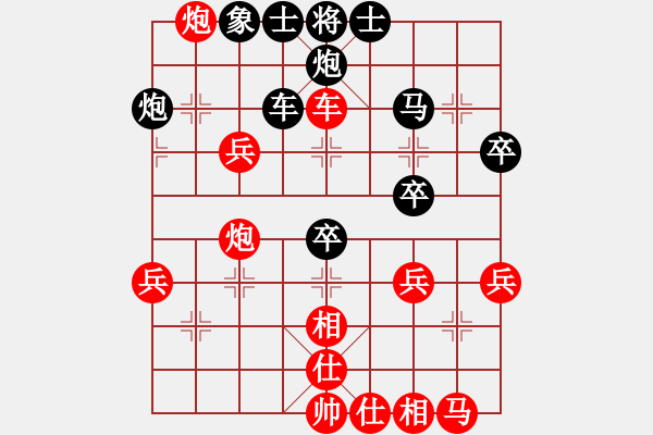 象棋棋譜圖片：對兵局轉(zhuǎn)兵底炮  黑左中炮紅進正馬  （紅馬二進一后兌車）  原平 霍羨勇 勝 晉中 張建利 - 步數(shù)：43 