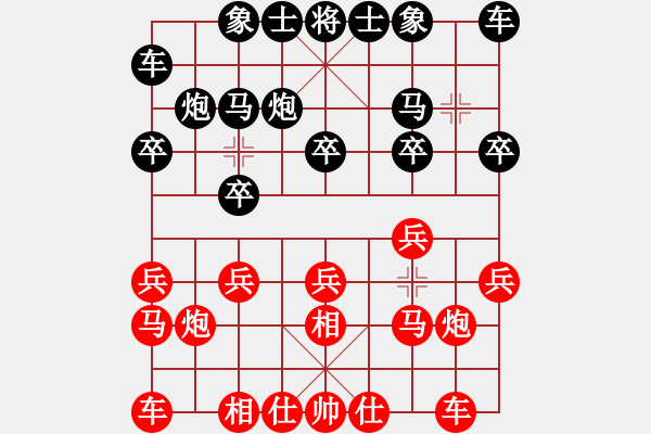 象棋棋譜圖片：歸海一刀(2級)-勝-白水臭棋(7級) - 步數(shù)：10 